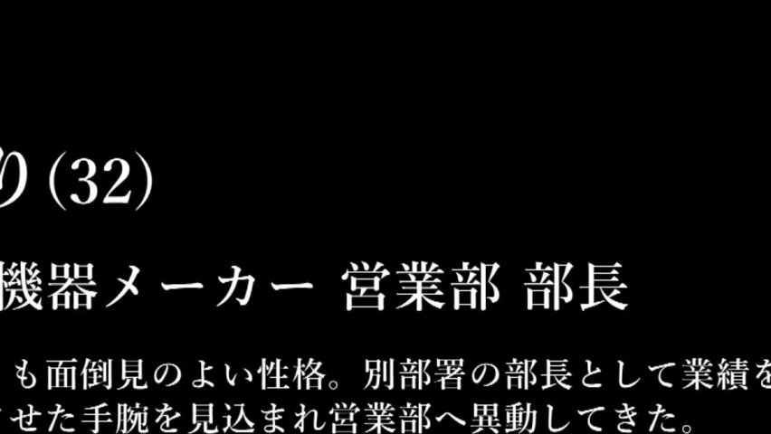 [LULU-088]営業成績が悪いと鬼の寸止め手コキと乳首・アナルの3点責めで若手男性社員を服従→奮起させるム